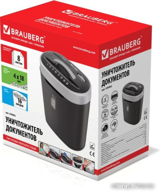 BRAUBERG S8 530962 