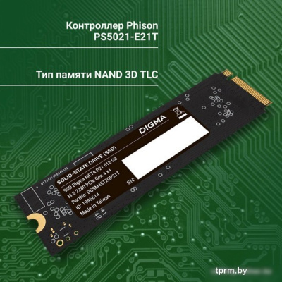 SSD Digma Meta P21 512GB DGSM4512GP21T 