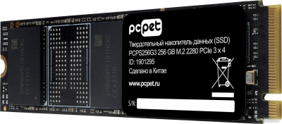 SSD PC Pet PCPS256G3 256GB 