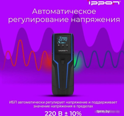 Источник бесперебойного питания IPPON Game Power Pro 1500 1908312 