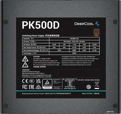 Блок питания DeepCool PK500D V2 