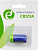 Батарейки EnerGenie Lithium CR123A EG-BA-CR123-01 