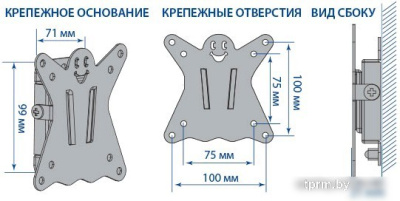 Кронштейн Kromax CASPER-100 