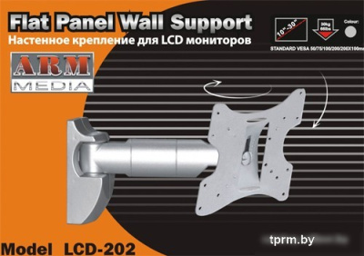 Кронштейн Arm Media LCD-202 