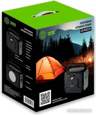 CACTUS CS-PCS172 (черный) 