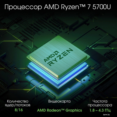 Ноутбук Digma Pro Breve DN15R7-ADXW01 