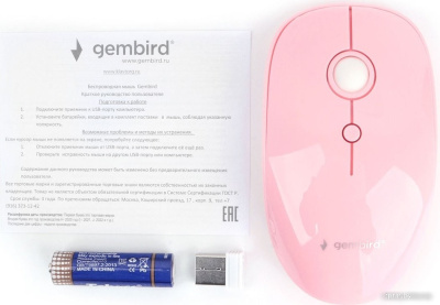 Мышь Gembird MUSW-390 