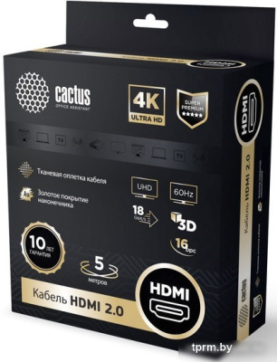 Кабель CACTUS HDMI - HDMI CS-HDMI.2-5 (5 м, черный) 