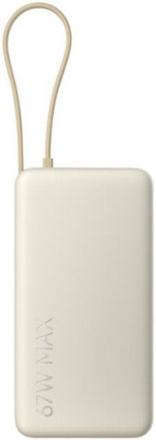 Внешний аккумулятор Xiaomi 67W Power Bank 20000mAh PB2067 (бежевый, международная версия)