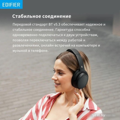 Наушники Edifier WH700NB (черный) 