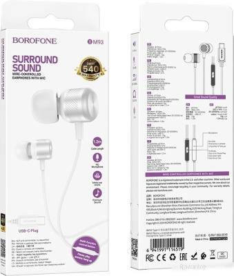 Наушники Borofone BM93 USB Type-C (белый) 