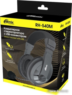 Наушники Ritmix RH-540M 
