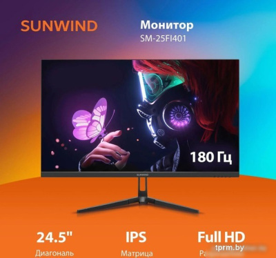 Игровой монитор SunWind SM-25FI401 