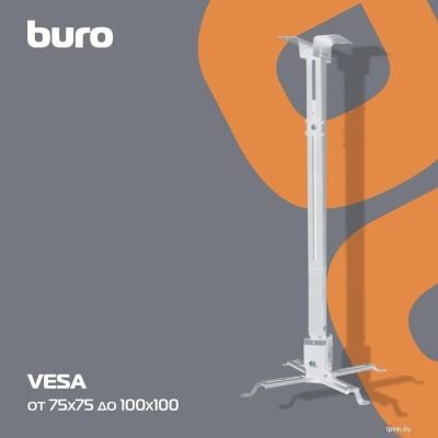 Buro PR04-100W (белый) 