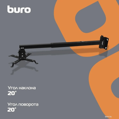 Buro PR04-140B (черный) 