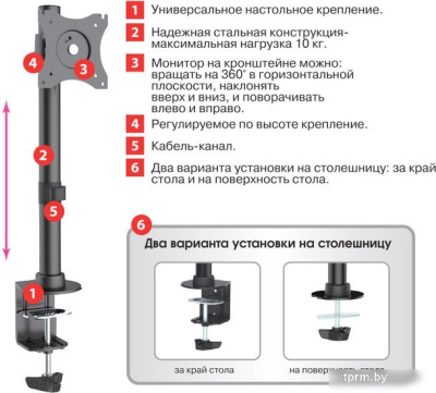 Кронштейн Arm Media LCD-T41 