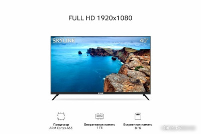 Телевизор Skyline 40LST5971 