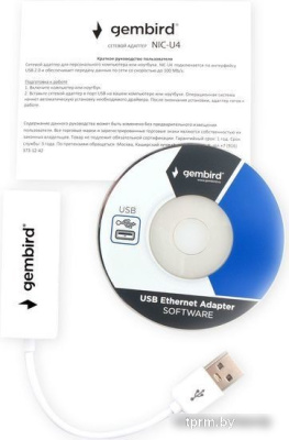 Сетевой адаптер Gembird NIC-U4 