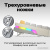Клавиатура Cyberlynx ZA68 Beige Gray Yellow (TNT Yellow) 