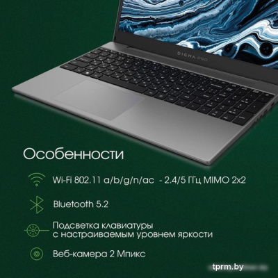 Ноутбук Digma Pro Breve DN15R7-ADXW02 