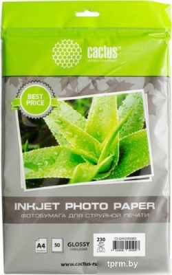 Фотобумага CACTUS Глянцевая A4 230 г/м2 50 листов 