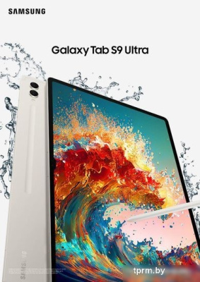 Планшет Samsung Galaxy Tab S9 Ultra 5G SM-X916 12GB/512GB (кремовый) 