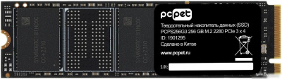 SSD PC Pet PCPS256G3 256GB 