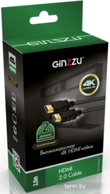 Кабель Ginzzu GC-844HSG 