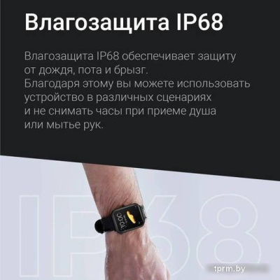 Умные часы Kepup W200 