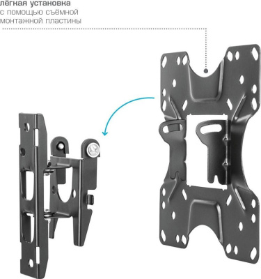 Кронштейн для телевизора Kromax Optima-201 