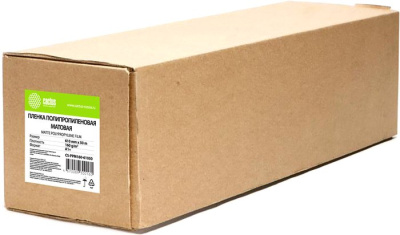Пленка для печати CACTUS A1 160г/м2 матовый CS-PPM160-61050 