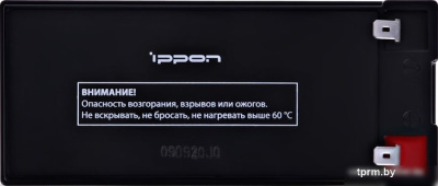 Аккумулятор для ИБП IPPON IPL12-7 (12В/7 А·ч) 