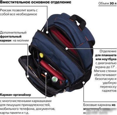 BRAUBERG Меркури 226348 