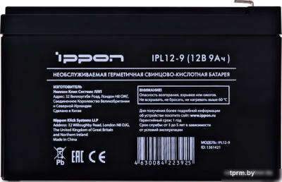 Аккумулятор для ИБП IPPON IPL12-9 (12В/9 А·ч) 