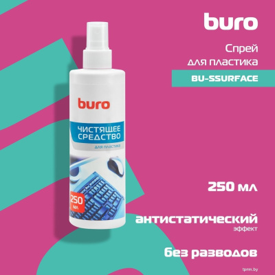 Buro BU-Ssurface 