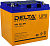 Delta HR 12-26 (12В/26 А·ч) 