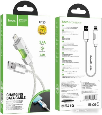 Кабель Hoco U123 USB Type-A - Lightning (1.2 м, серый) 