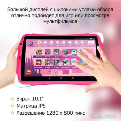 Планшет Digma CITI Kids 10 (розовый) 