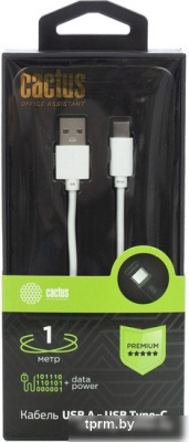 Кабель CACTUS USB Type-A - USB Type-C CS-USB.A.USB.C-1 (1 м, белый) 