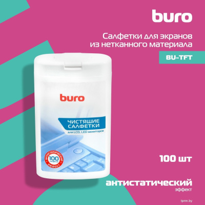 Buro BU-tft 