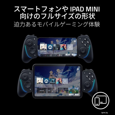 Геймпад для смартфона Razer Kishi Ultra для Android, iPhone 15, iPad Mini 