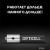 Батарейка Opticell Basic AAA (12 шт) Батарейка Opticell Basic AAA (12 шт)