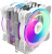 Кулер для процессора ALSEYE H120D (белый) 