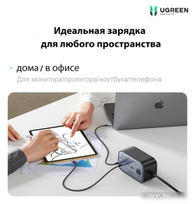 Ugreen DigiNest Pro 100W CD270 60167 