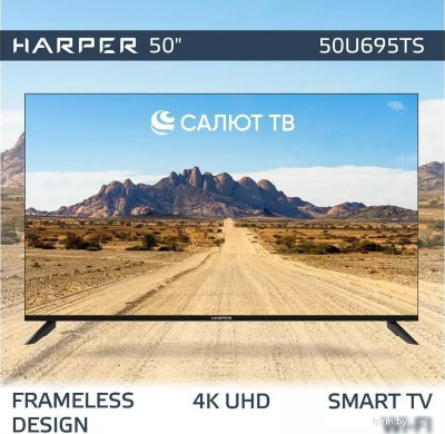 Harper 50U695TS 
