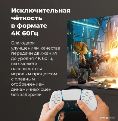 Телевизор MAUNFELD MLT55USX02 