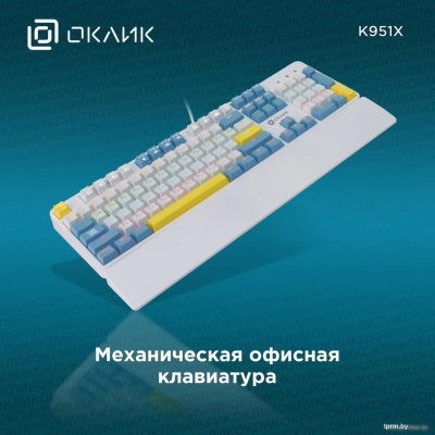 Клавиатура Oklick K951X 