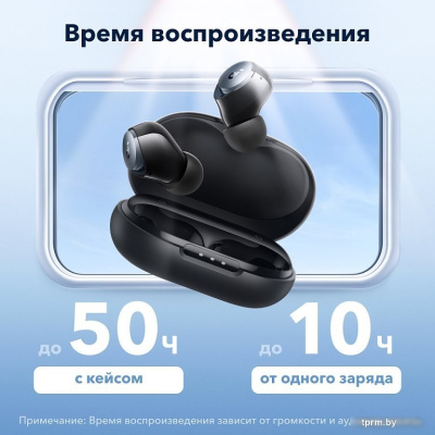 Наушники Anker SoundCore Space A40 (черный) 