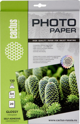 Самоклеящаяся бумага CACTUS Самоклеящаяся глянцевая A4 130 г/кв.м. 20 листов (CS-GSA413020)