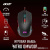 Игровая мышь Acer OMW301 